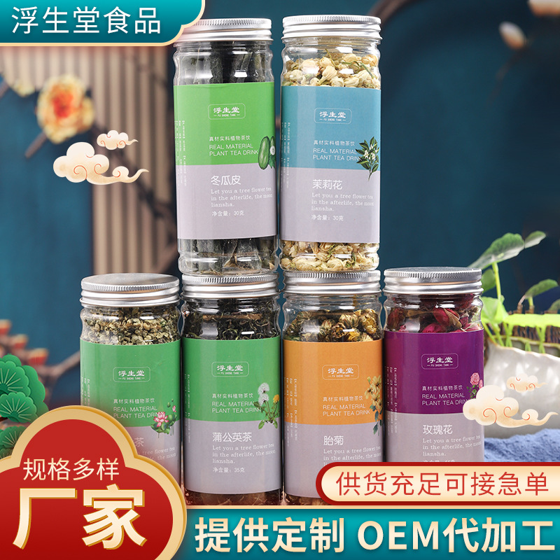 安徽浮生堂食品有限公司