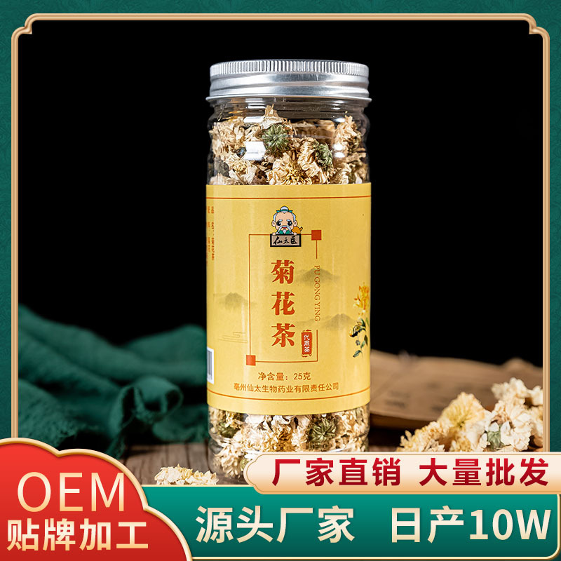 亳州仙太生物藥業(yè)有限責(zé)任公司