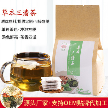草本三清茶OEM/ODM代加工
