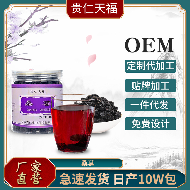 安徽貴仁生物科技有限公司