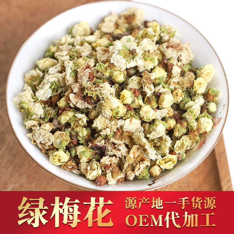 亳州市茗香坊藥業(yè)有限公司