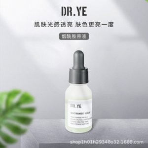 杭州雅妍化妝品有限公司