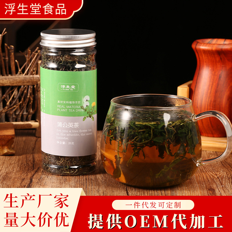 蒲公英茶OEM/ODM