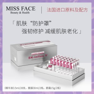 Missface神經(jīng)酰胺精華液OEM/ODM定制代加工