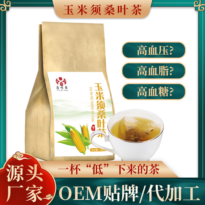 安徽鑫和堂生物科技有限公司