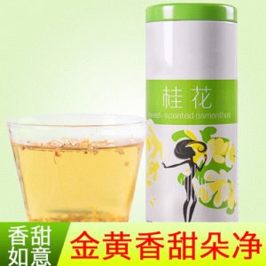 安徽意茗堂生物科技有限公司