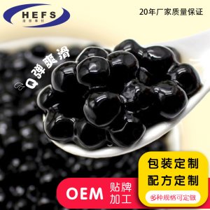 琥珀珍珠貼牌OEM/ODM