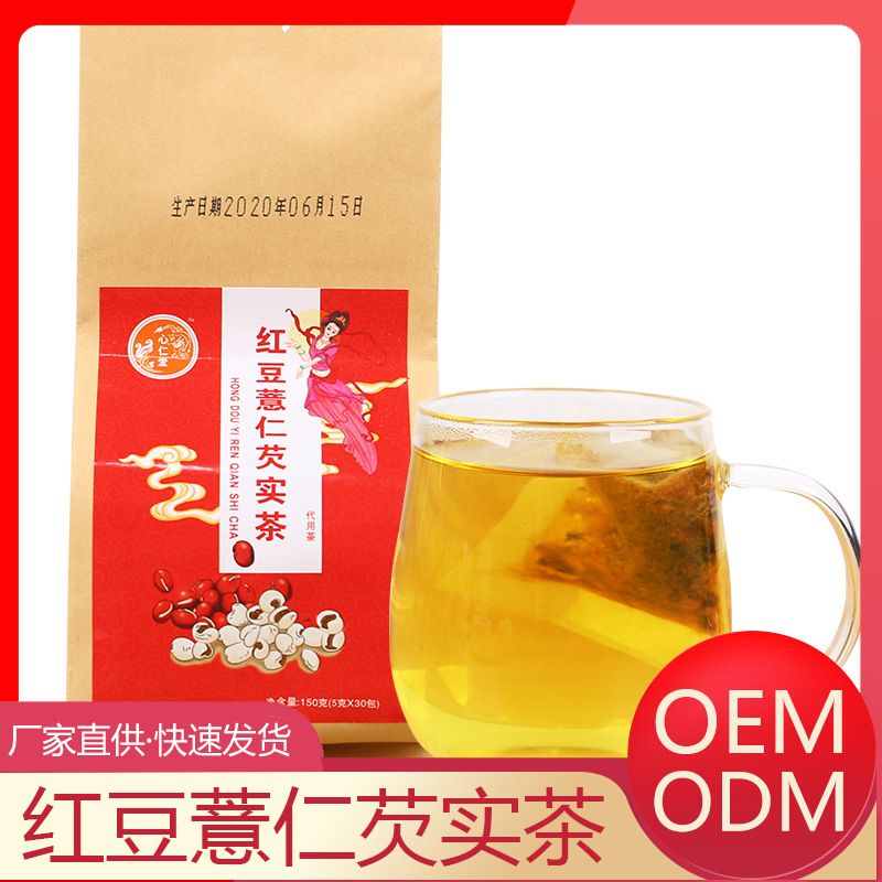 紅豆薏苡仁芡實 花茶OEM代加工