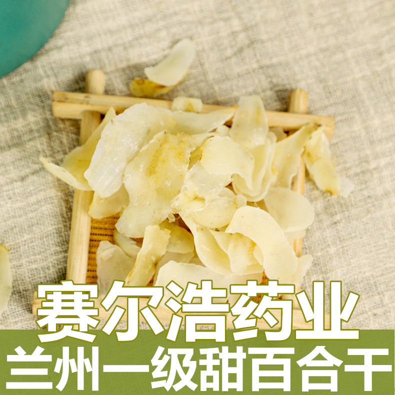 百合干可OEM/ODM代工