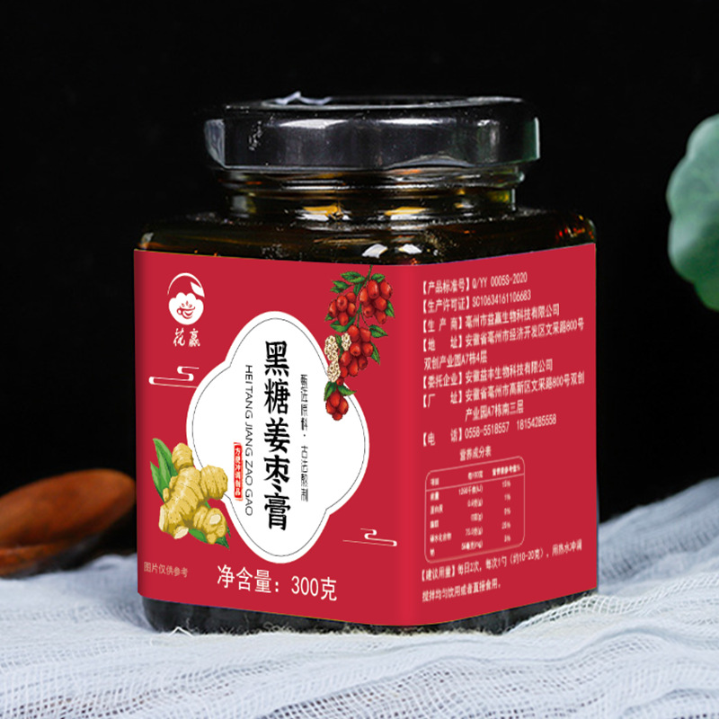 亳州市花贏生物科技有限公司