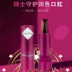 一支三色口紅可OEM/ODM代工