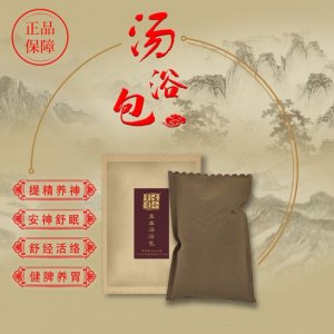 瑤浴泡腳藥貼牌OEM代加工