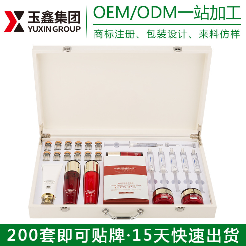 濕美容院面部護(hù)膚套盒貼牌OEM/ODM