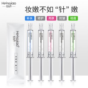 水光精華可OEM/ODM代工