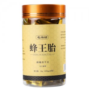 安徽濟(jì)玄藥業(yè)有限公司