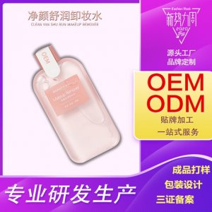 廣州市卡曼兒化妝品有限公司