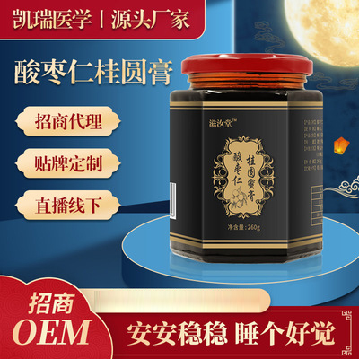 陜西凱瑞生物醫(yī)學科技有限公司