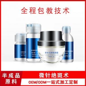 廣州市佳賢精細(xì)化工有限公司