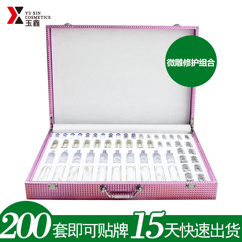 面部護(hù)理套盒OEM/ODM代加工