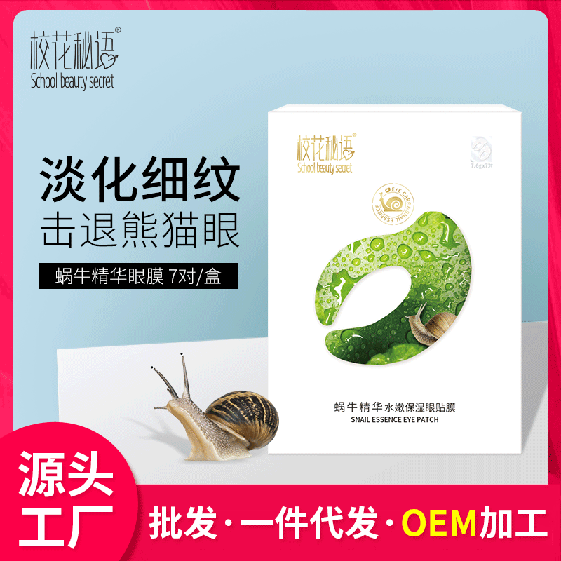 廣州市追夢生物科技有限公司