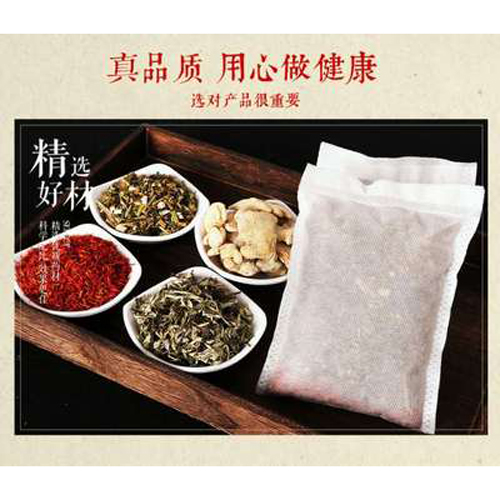 艾葉泡腳藥包貼牌定制代加工