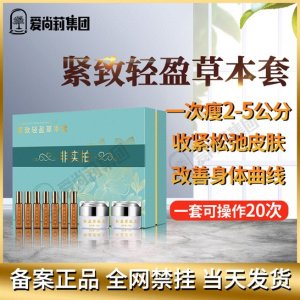 廣州市愛尚莉化妝品廠
