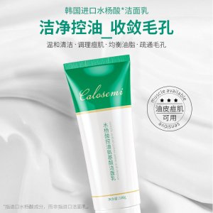 廣州航美化妝品有限公司