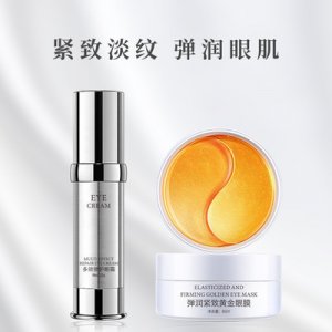 恒嬌抗皺多肽眼霜OEM代加工