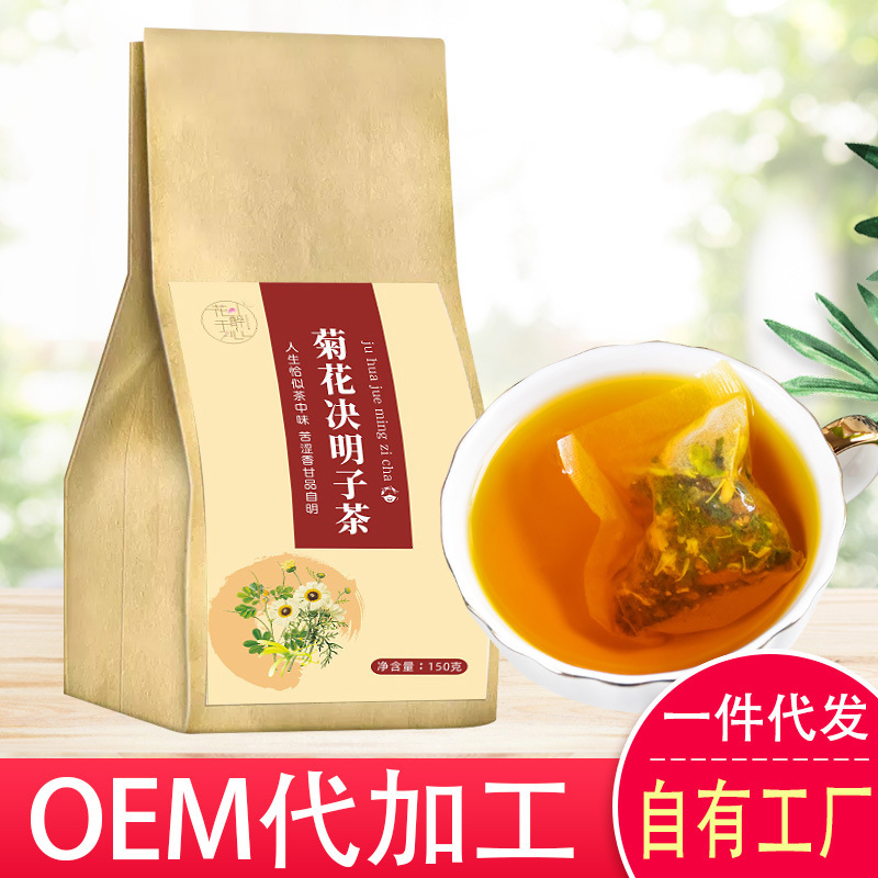 菊花決明子茶可OEM/ODM代工