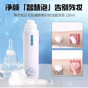 廣州市歐戀婭精細化工有限公司