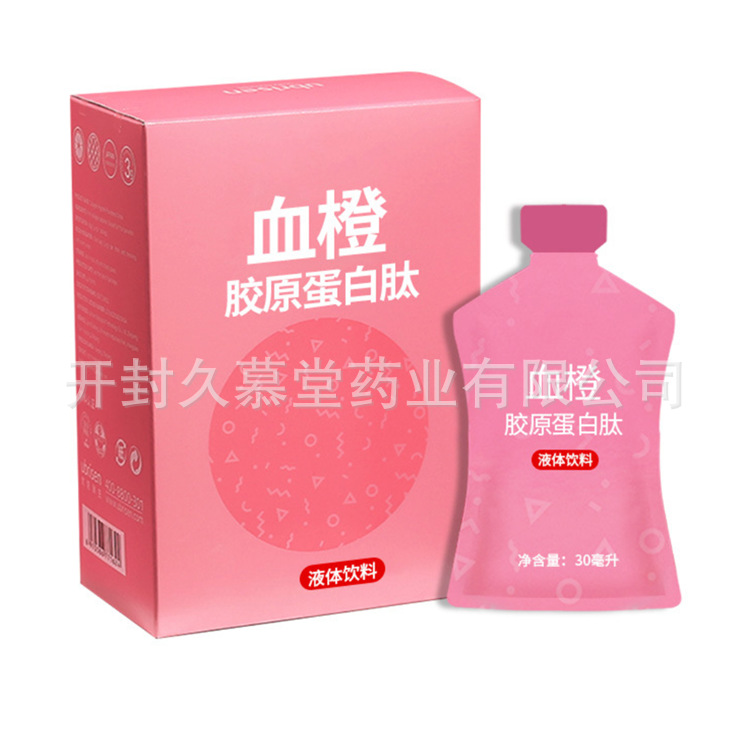 蟲草飲料 代加工OEM代加工