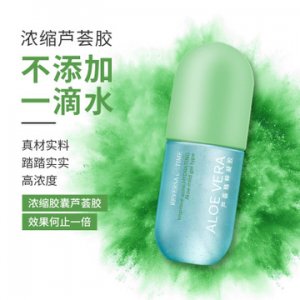 網(wǎng)紅爆款膠囊蘆薈凝膠貼牌OEM/ODM