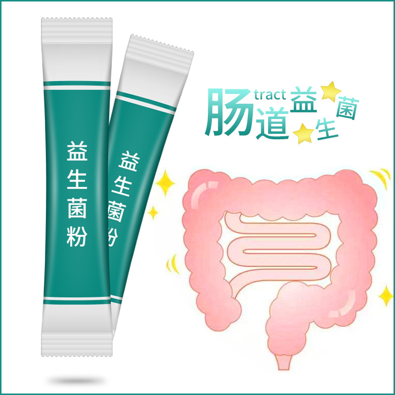 廣州市健福保健食品有限公司