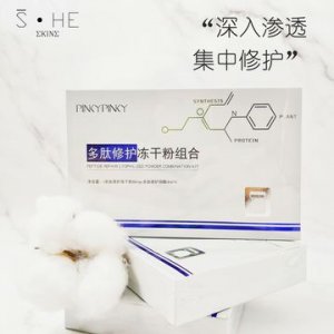 廣州羲和化妝品有限公司