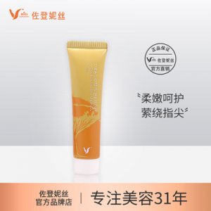 佐登妮絲龍血倍潤(rùn)修護(hù)手霜可OEM/ODM代工