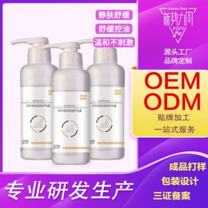 洋甘菊純露OEM/ODM定制代加工