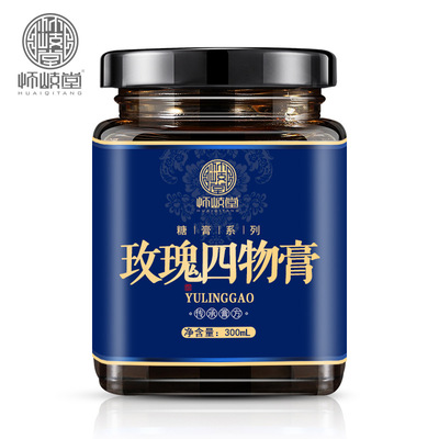 安徽懷岐堂藥業(yè)科技有限公司