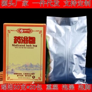 通用泡澡包 包 oem貼牌加工可OEM/ODM代工