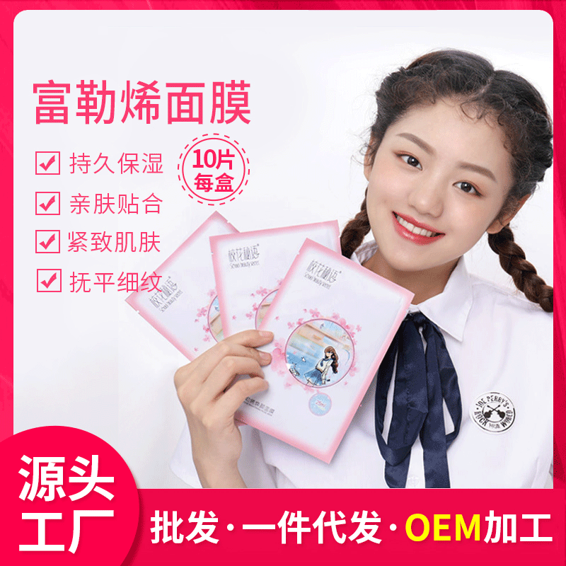 廣州市追夢(mèng)生物科技有限公司