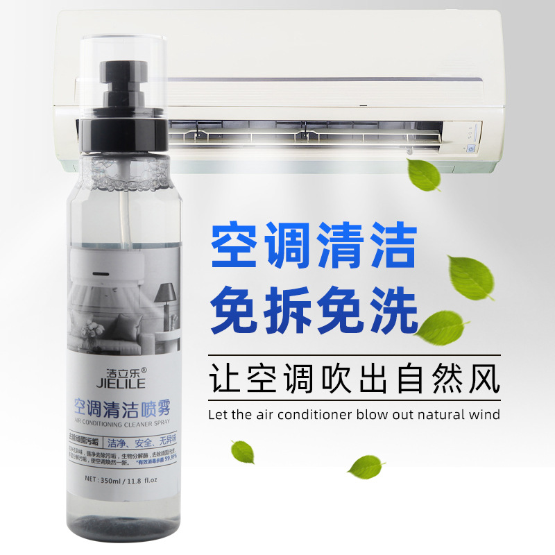 廣州市百愛神生物科技有限公司