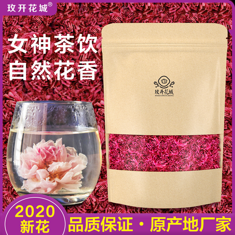 玫開花城 平陰重瓣紅玫瑰茶OEM代加工