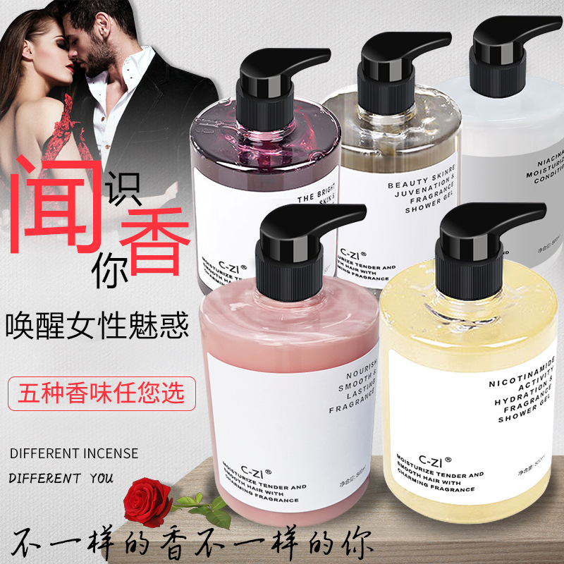 煙酰胺沐浴露OEM代加工