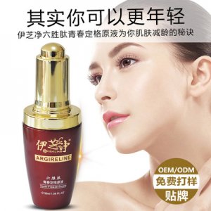 六勝肽青春定格原液OEM/ODM
