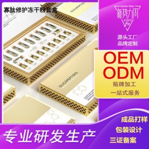 廣州市卡曼兒化妝品有限公司