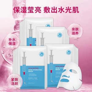 美容院玻尿酸補(bǔ)水保濕面膜5片裝OEMOEM/ODM代加工