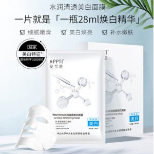 深層補水保濕美白面膜OEM代加工