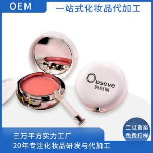 氣墊唇膜OEM/ODM