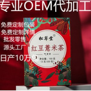 亳州市松草堂藥業(yè)有限公司