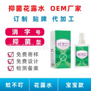 南京向日葵藥業(yè)有限公司