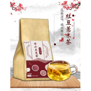 赤小豆芡實(shí)薏米茶OEM/ODM代加工